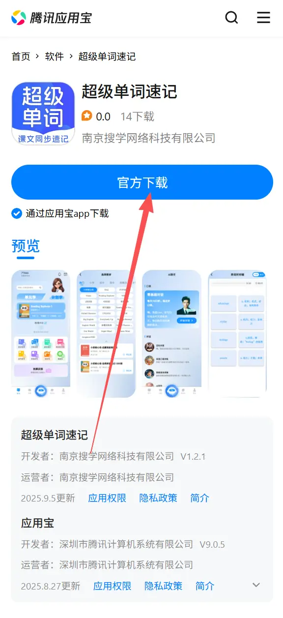 步骤1大图