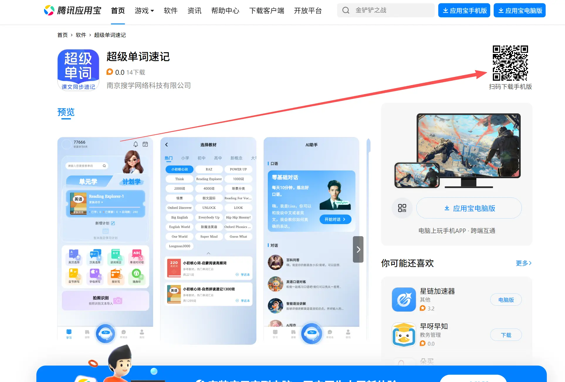 步骤1大图