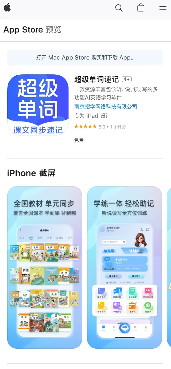 步骤1大图