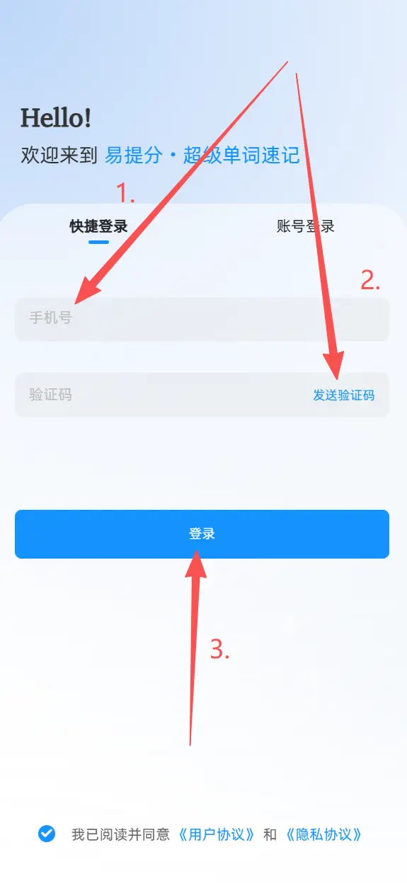 步骤2大图
