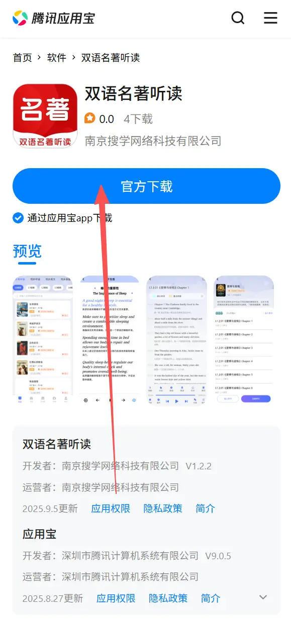 步骤1大图