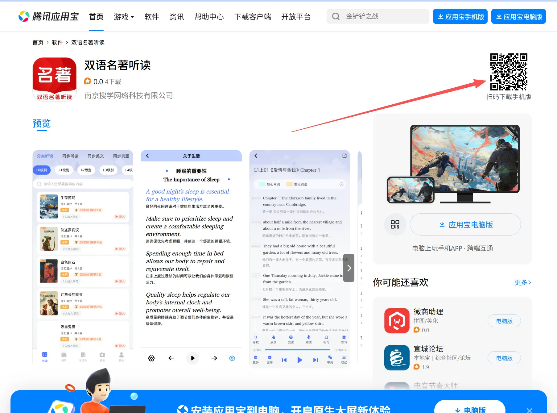 步骤1大图