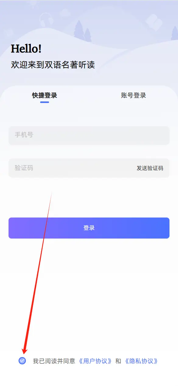 步骤2大图