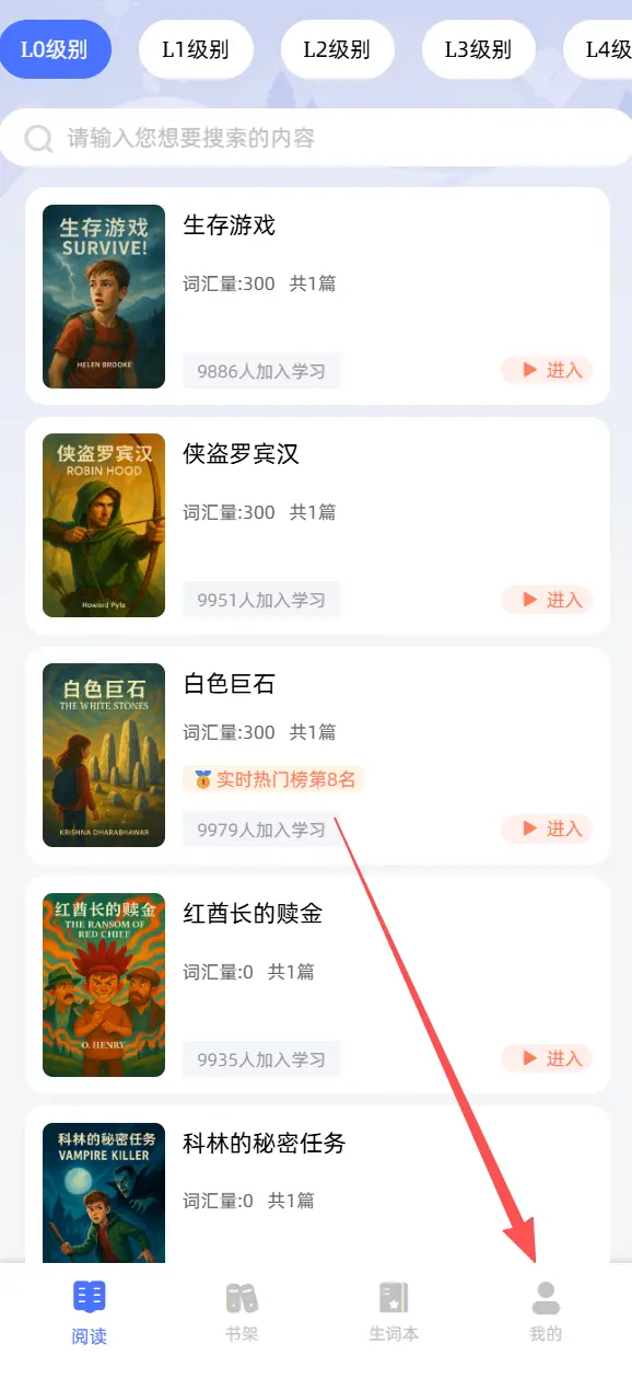 步骤3大图
