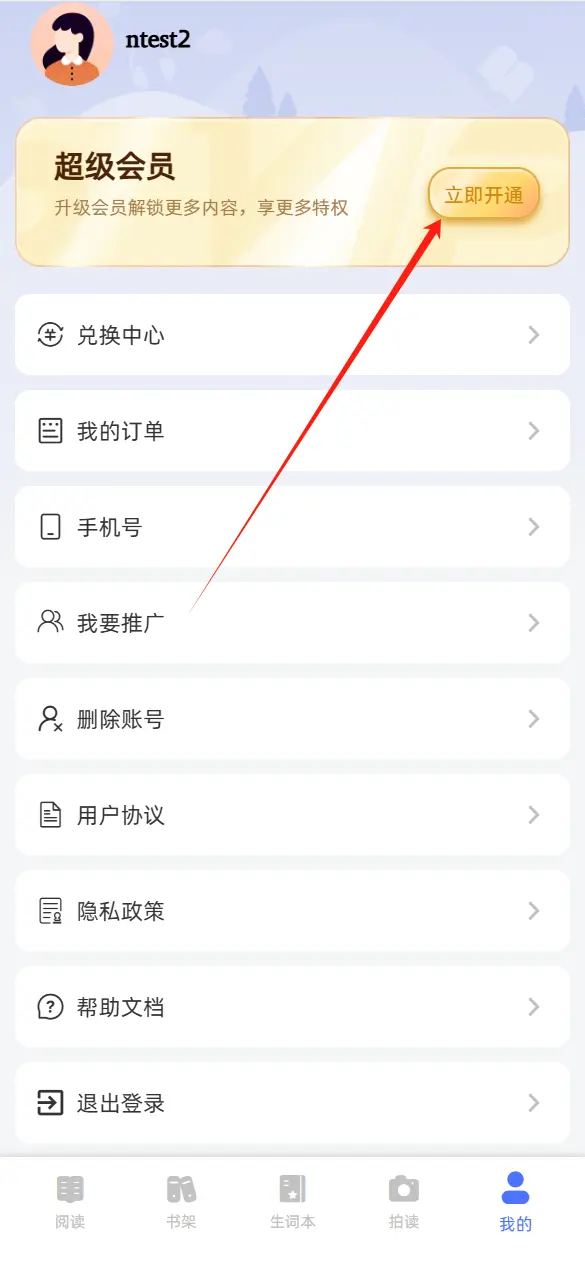 步骤4大图