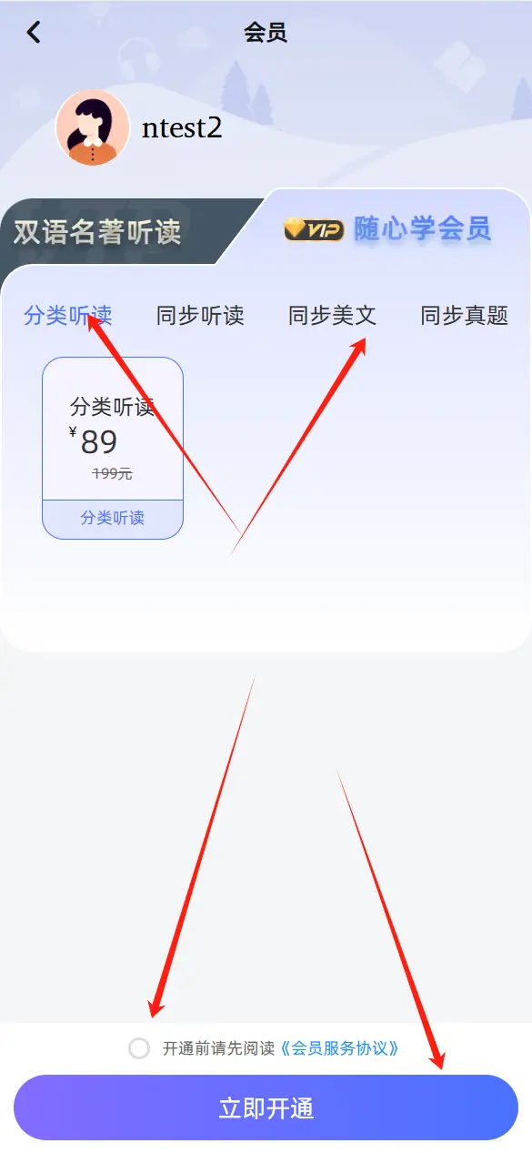 步骤4大图