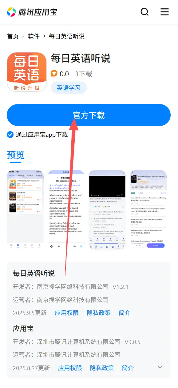 步骤1大图