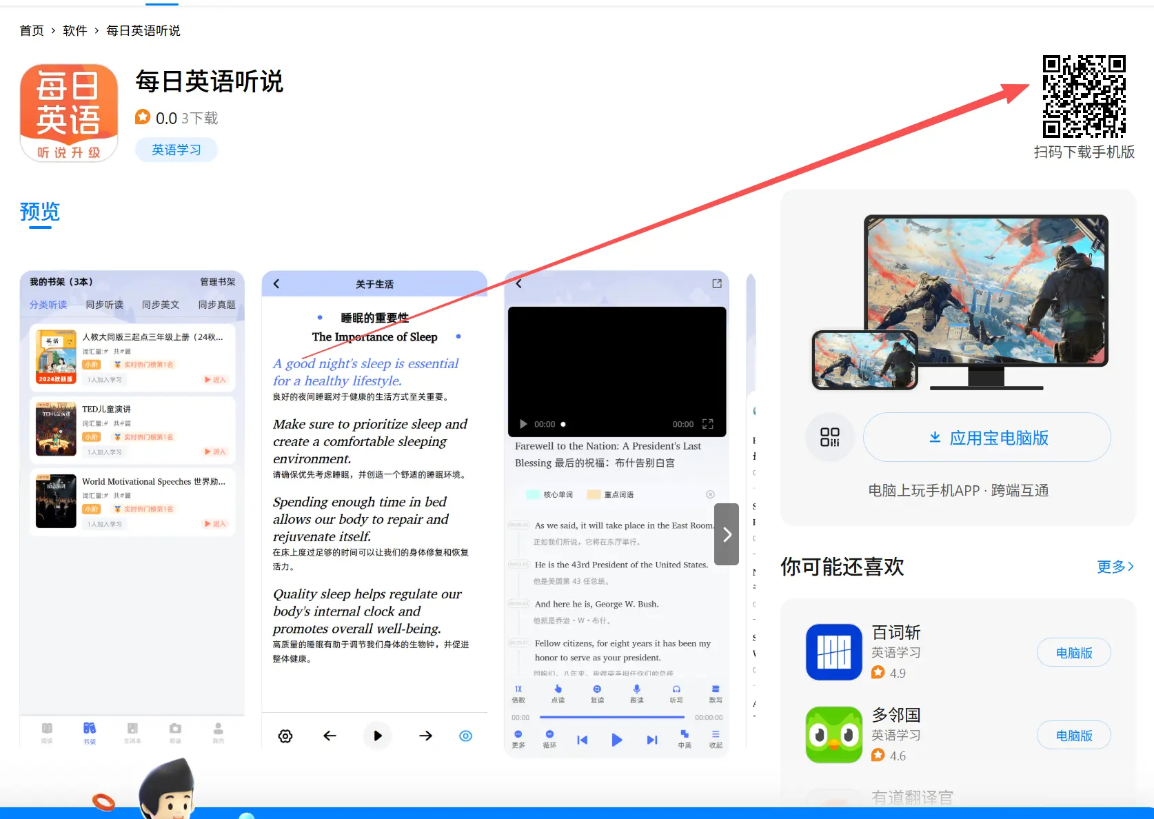 步骤1大图