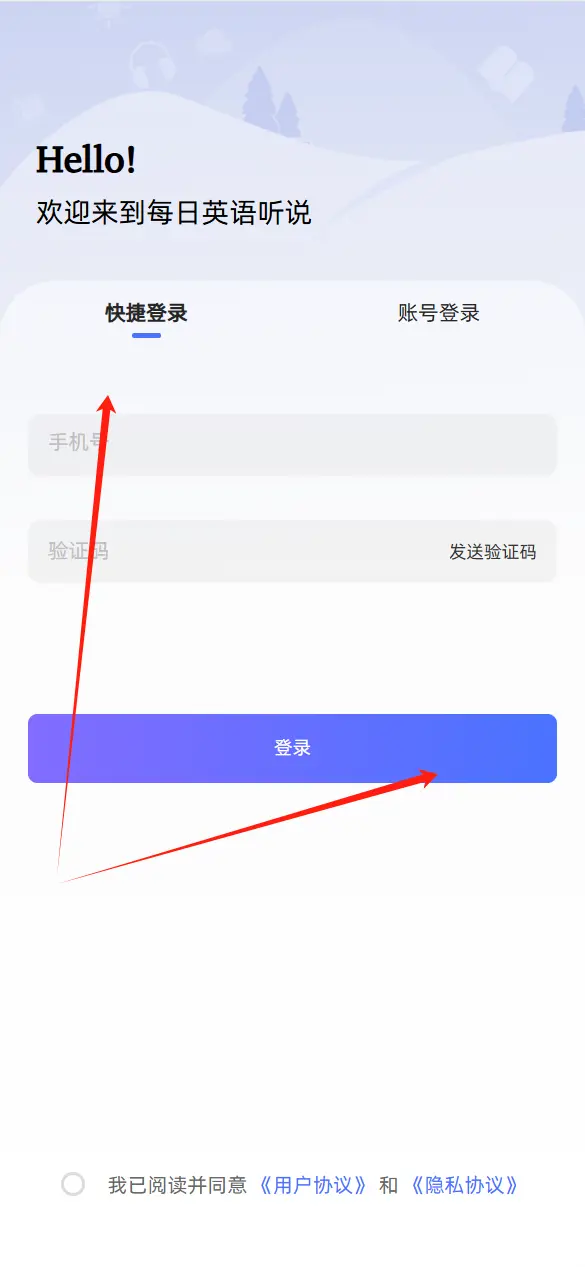 步骤2大图