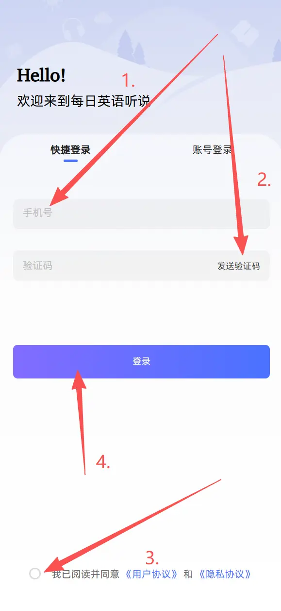 步骤2大图