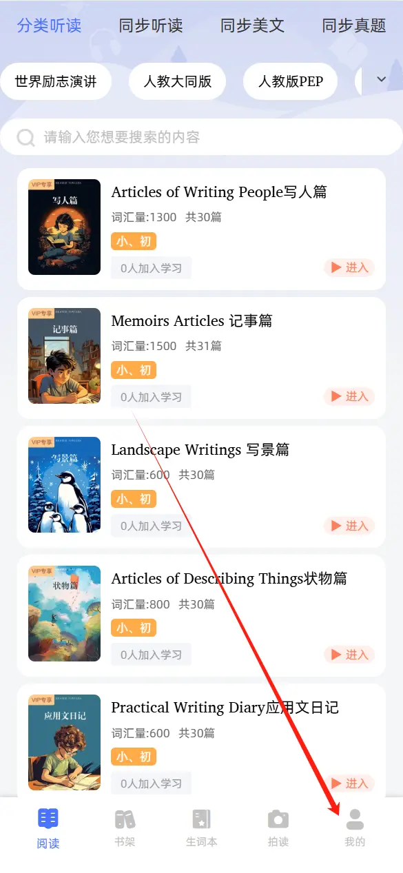 步骤4大图