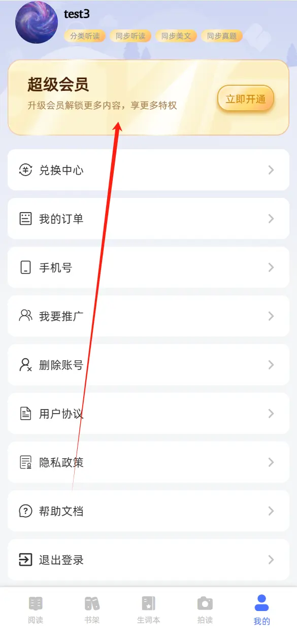 步骤4大图