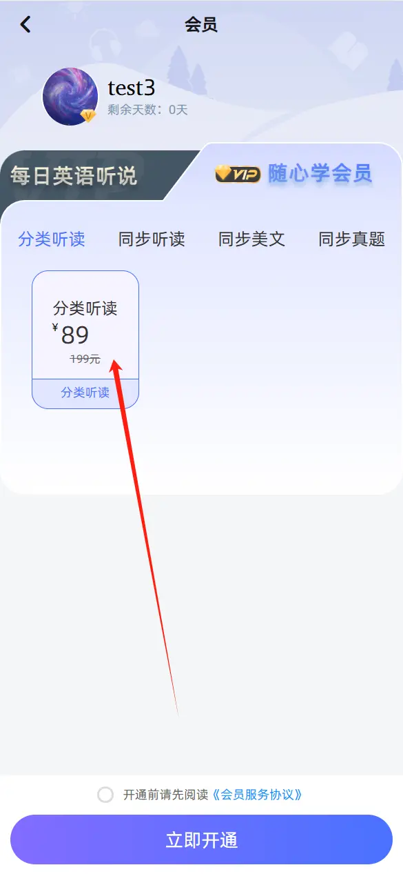 步骤4大图
